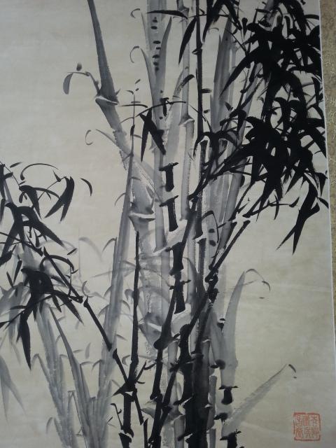 喜禅大师墨竹--中堂_喜禅大师墨竹--中堂价格_