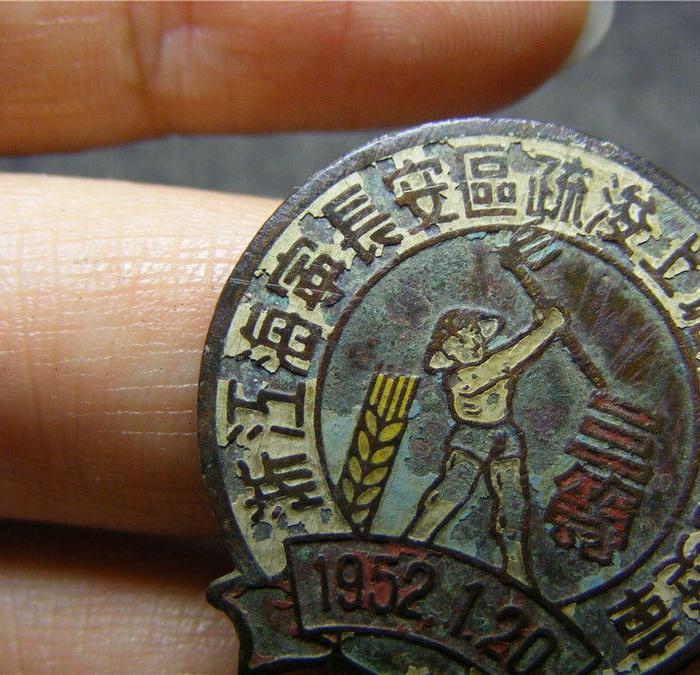 收来的 52年浙江海宁长安区疏浚上塘河模范奖