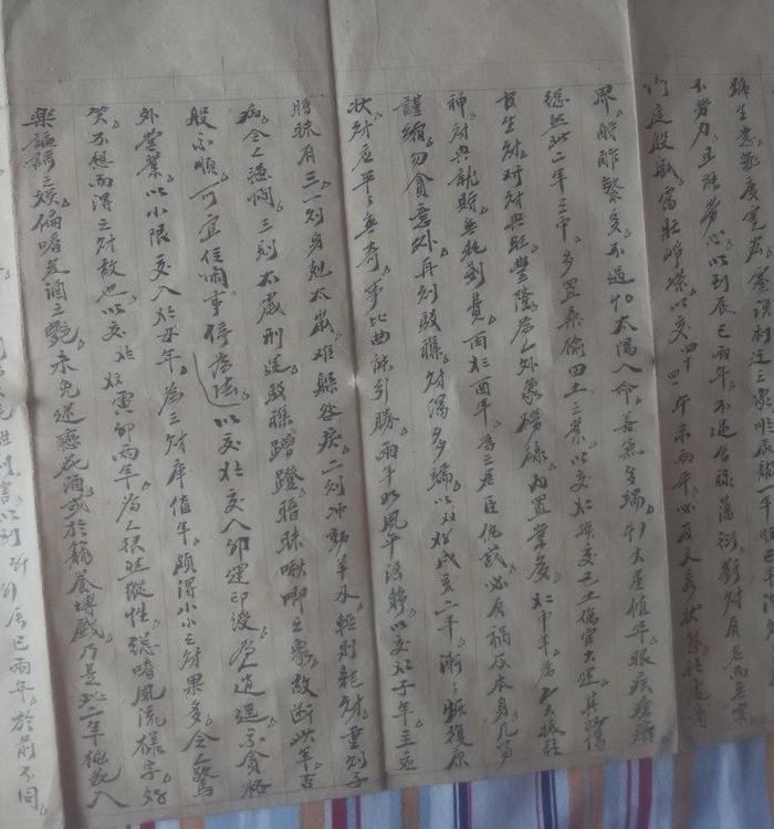 少见的长篇八字书_少见的长篇八字书价格_少