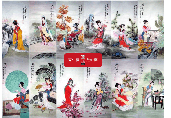 国画红楼梦金陵十二钗 国画名家郑济炎真迹作