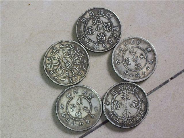 捣腾库房找出的几枚银币_捣腾库房找出的几枚