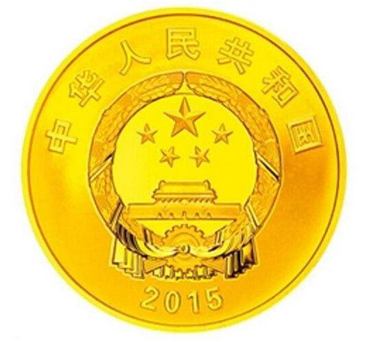 2015中国人民抗日战争胜利70周年金银币套装