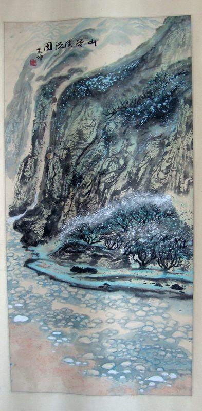 【独家代理】著名书画家王志坤早期作品《山谷