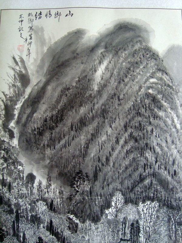 【独家代理】著名书画家王志坤早期作品《水墨