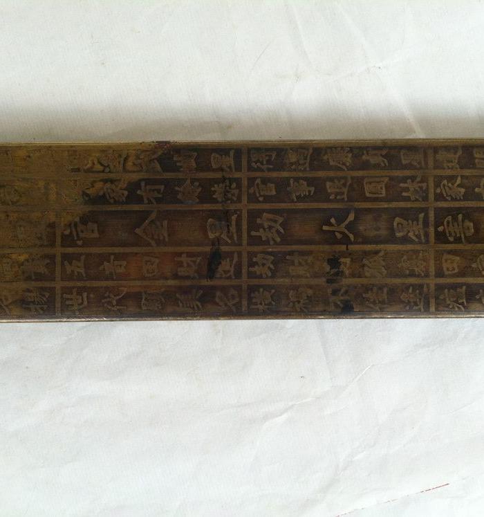 铜包锡焊鲁班尺_铜包锡焊鲁班尺价格_铜包锡