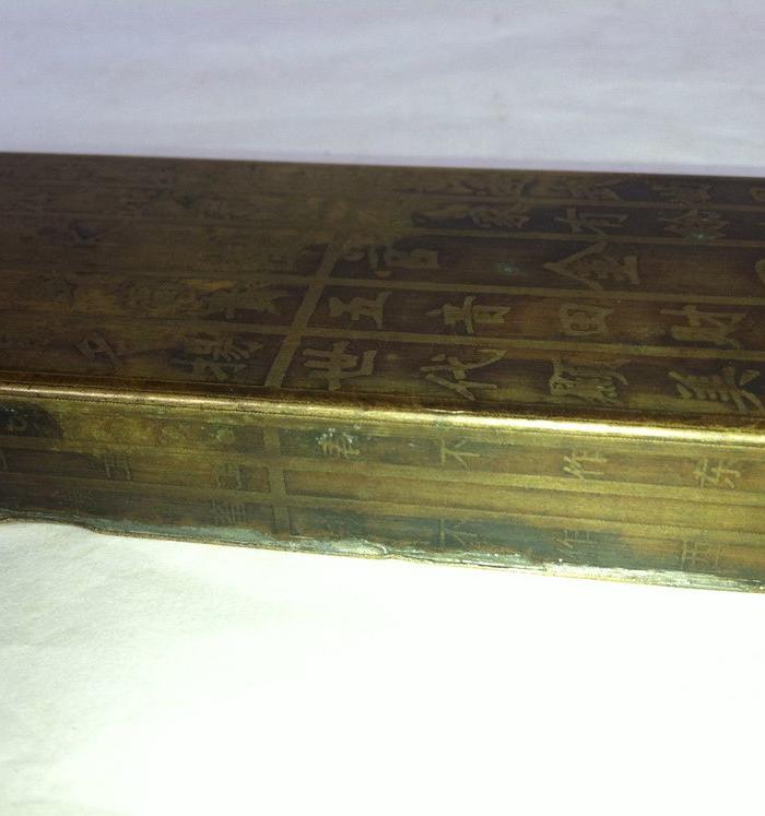 铜包锡焊鲁班尺_铜包锡焊鲁班尺价格_铜包锡