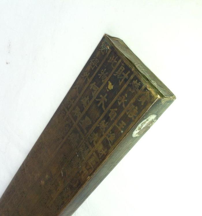 铜包锡焊鲁班尺_铜包锡焊鲁班尺价格_铜包锡