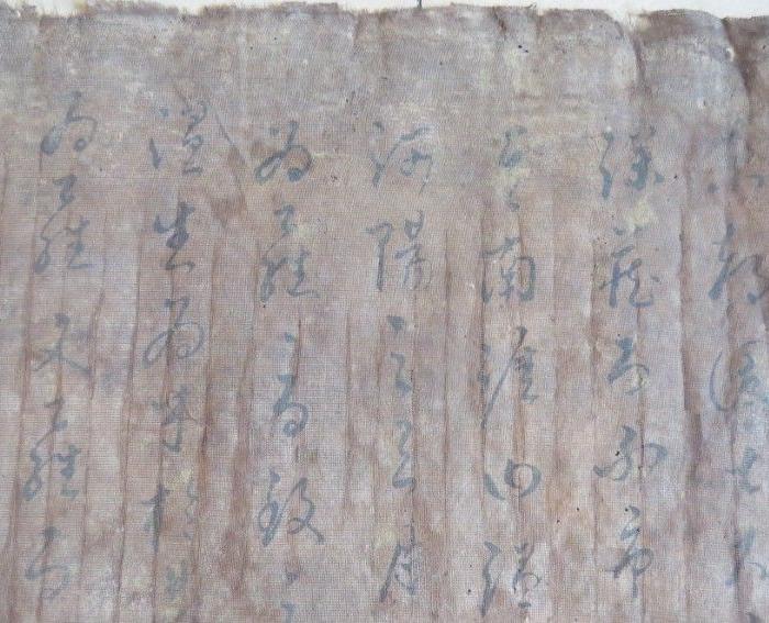 明代著名书法家 书法长卷_明代著名书法家 书