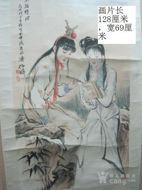 白伯华红楼人物宝玉与黛玉_白伯华红楼人物宝