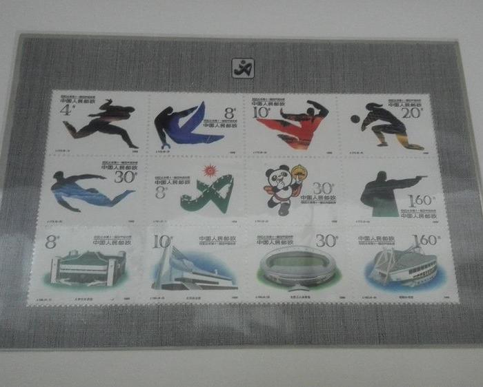 90年邮票全册_90年邮票全册价格_90年邮票全