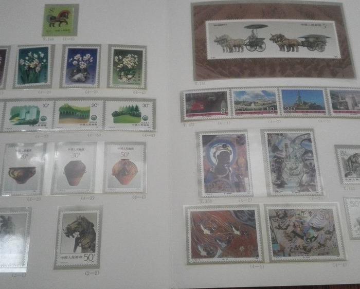 90年邮票全册_90年邮票全册价格_90年邮票全