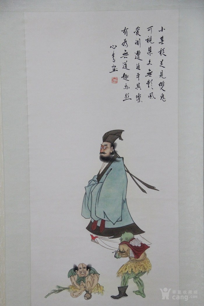 145溥心畲人物画立轴