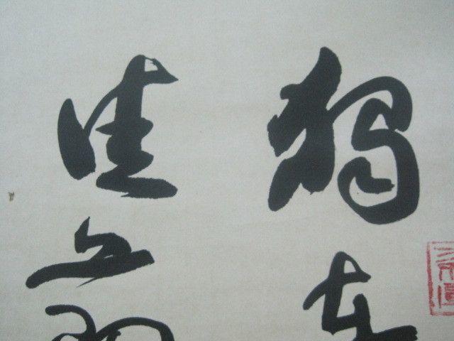 沈鹏独在异乡为异客,每逢佳节倍思亲_沈鹏独在