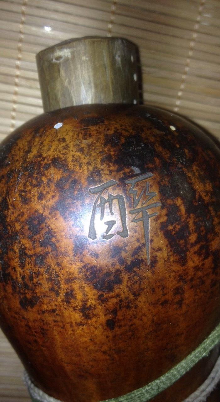 清中期石楳刻诗书画酒四绝葫芦宝瓶_清中期石