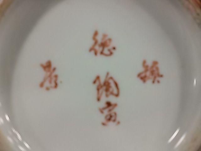 陶寅一熊猫赏瓶_陶寅一熊猫赏瓶价格_陶寅一