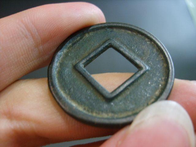 刚收的一枚老铜钱上面的字像是大泉二十吧不知