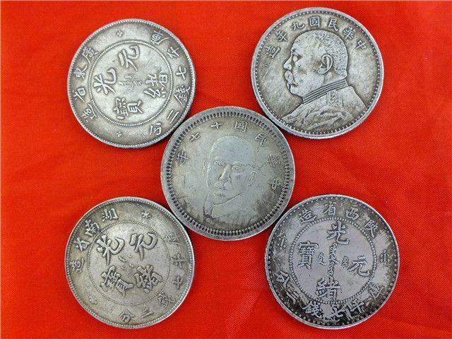 老家老宅子里捣腾出的银币_老家老宅子里捣腾