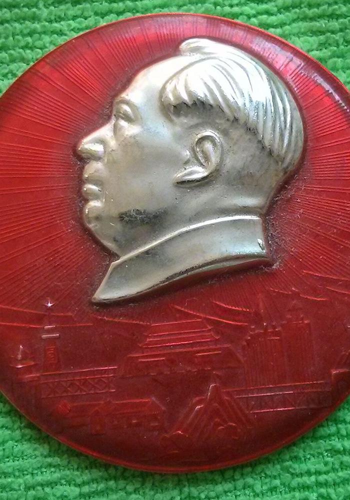 毛主席像章(杭州市轻工业局革命委员会发)_毛