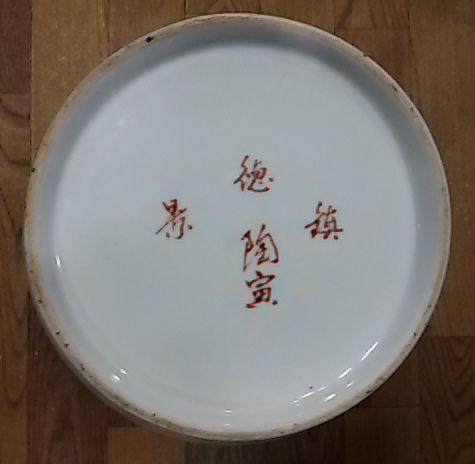 陶寅-马上封侯赏瓶_陶寅-马上封侯赏瓶价格_陶