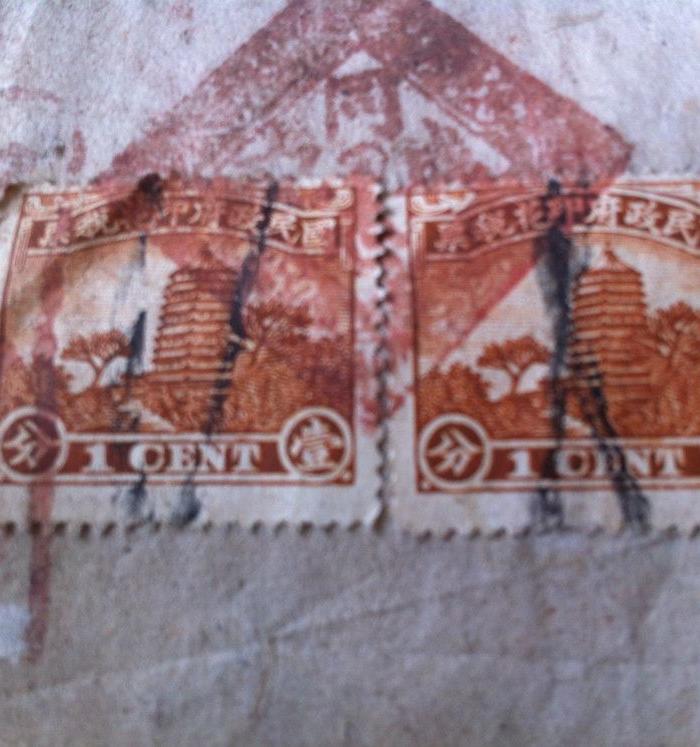 民国十八年带印花税的手抄本_民国十八年带印