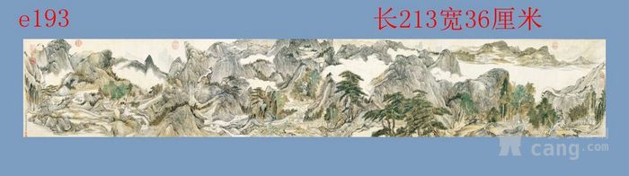 清代王敬铭山水画卷