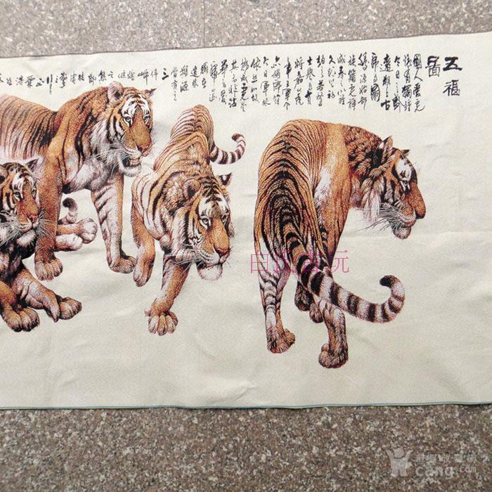 唐卡织锦画收藏 五虎图五福图