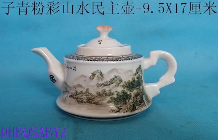 余子清山水民主壶_余子清山水民主壶价格_余