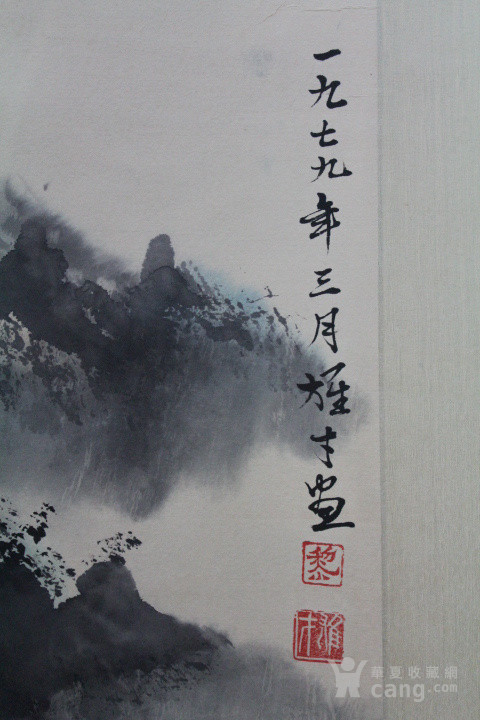 黎雄才