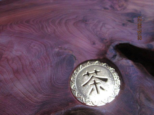 茶盘和祁门红茶_红豆杉茶盘和祁门红茶价格_