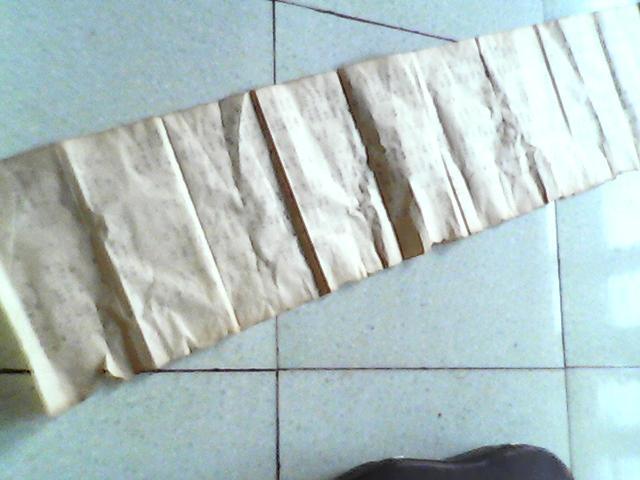 徐氏宗谱勘误表_徐氏宗谱勘误表价格_徐氏宗