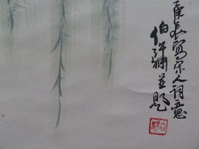 百伯骅_百伯骅价格_百伯骅图片_来自藏友