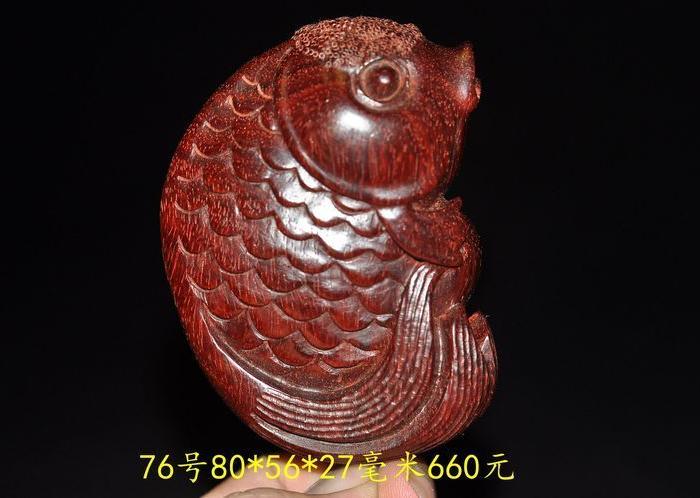 雕刻鱼型手把件年年有余挂件 编号76_雕刻鱼型