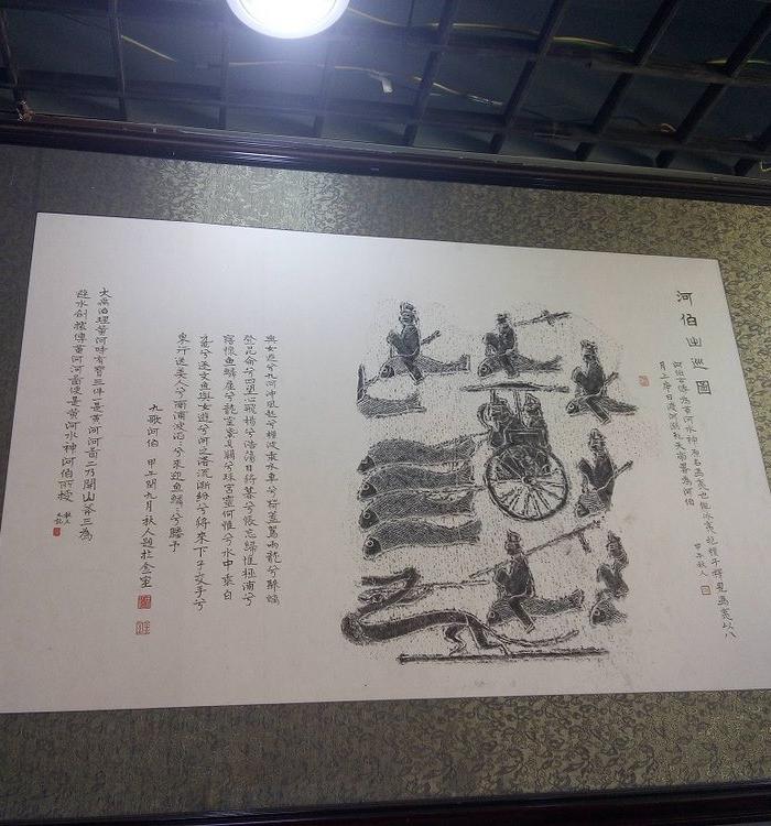 汉画像拓片--河伯出巡图_汉画像拓片--河伯出巡