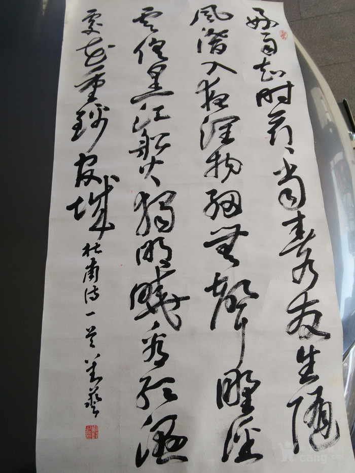 刘艺书法60x118cm