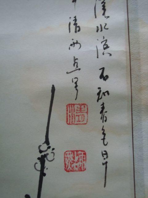 名家字画作品--清雨点(梅花)国画作品_名家字画