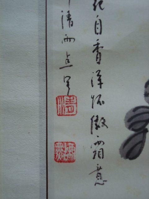 名家字画作品--清雨点(菊花)国画作品_名家字画