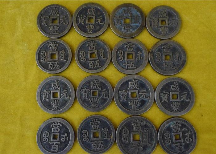 古代铜钱币正反面_古代铜钱币正反面价格_古