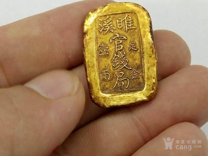 老货古代磨机小金锭_老货古代价格小钱币金锭diy打钱币v磨机图纸图片