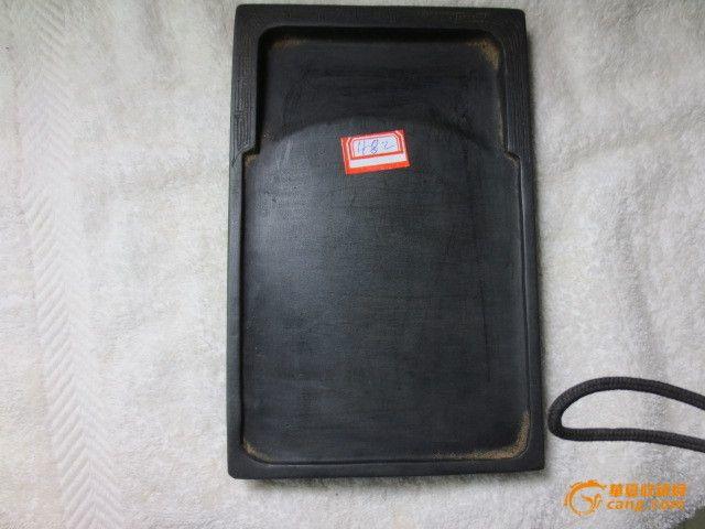 482号后面带字的老歙砚18x11.5x1.8cm。_482