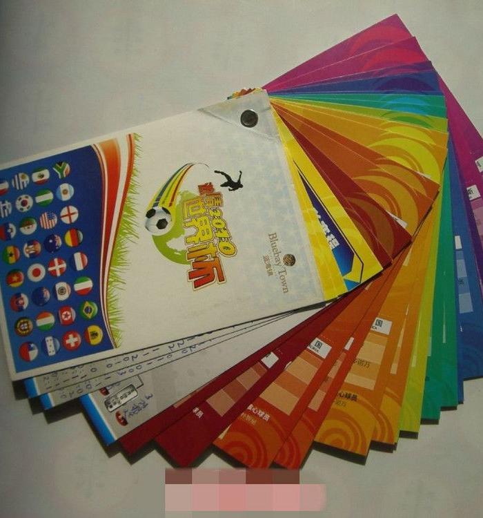 世纪之运体彩、世界杯足彩2套_世纪之运体彩