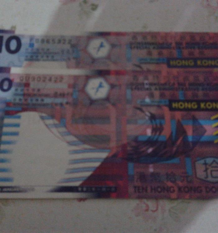 香港10元塑料币2张_香港10元塑料币2张价格_