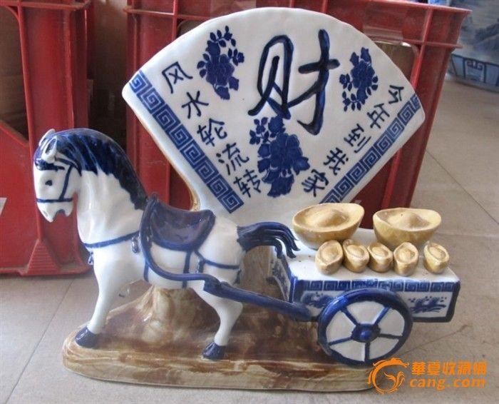 风水轮流转，今年到我家.摆件_风水轮流转，今年到我家.摆件价格_风水轮流转，今年到我家.摆件图片_来自藏友玲珑阁1688_陶瓷_地摊交易_华夏收藏网 cang.com