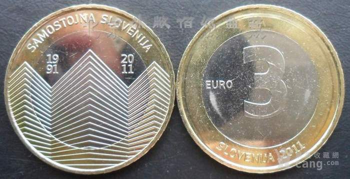 斯洛文尼亚2011年国家独立20周年3欧元双色流