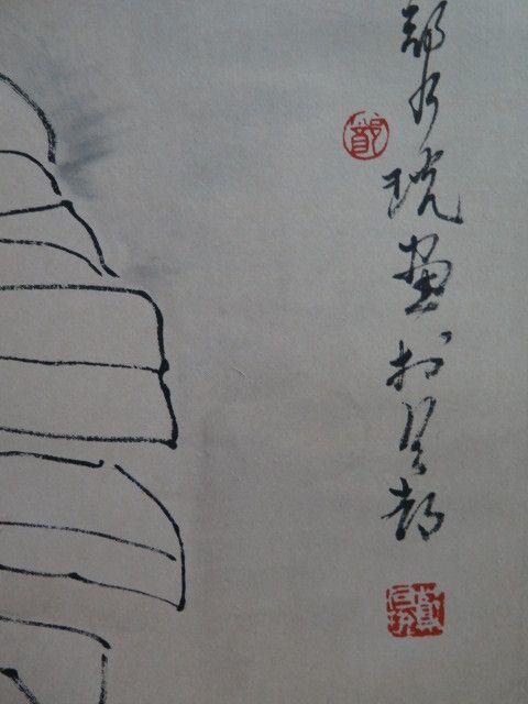 张乃光鲤鱼图_张乃光鲤鱼图价格_张乃光鲤鱼