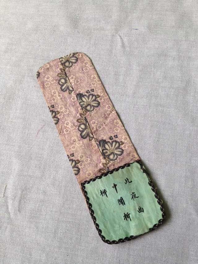 此夜曲中闻折柳,何人不起故园情_此夜曲中闻折