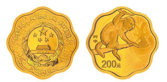 2016猴年生肖金银纪念币梅花金银套装 全国限
