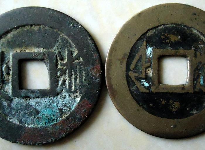 清代:康熙通宝宝浙局大小浙2枚(c264)_清代:康