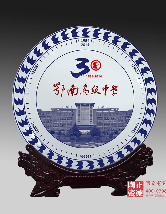 厂家供应开业庆典、单位周年纪念品、高档商务