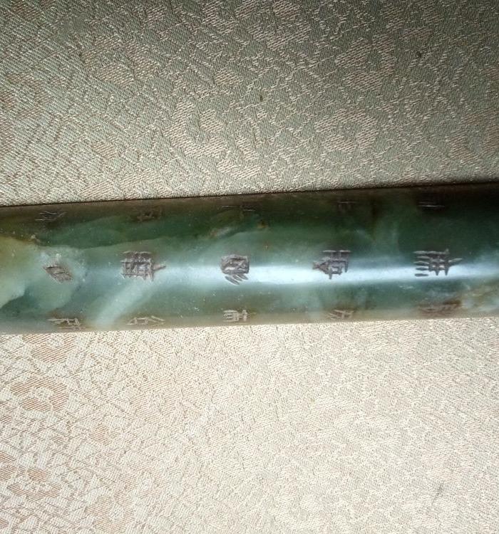 汉代开门带字镇尺_汉代开门带字镇尺价格_汉