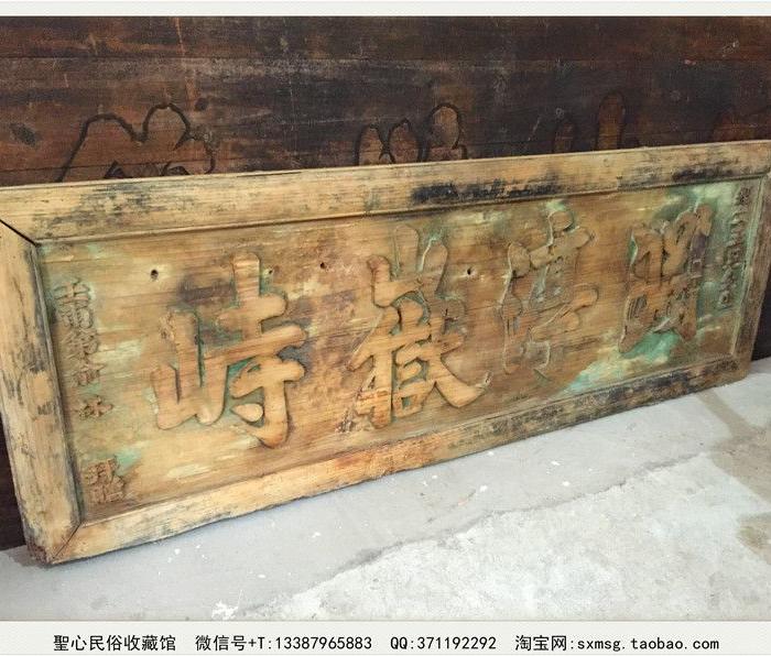 Y-1304#渊渟岳峙\/书房木匾_Y-1304#渊渟岳峙